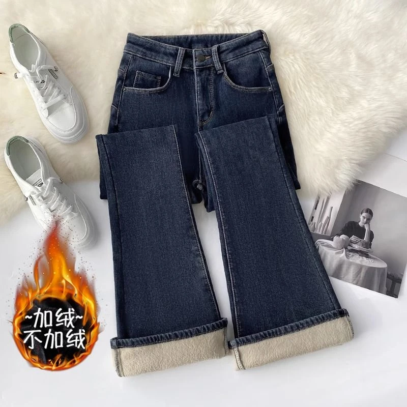 秋冬款加绒微喇牛仔裤女秋季2023年新款小个子弹力修身显瘦喇叭裤