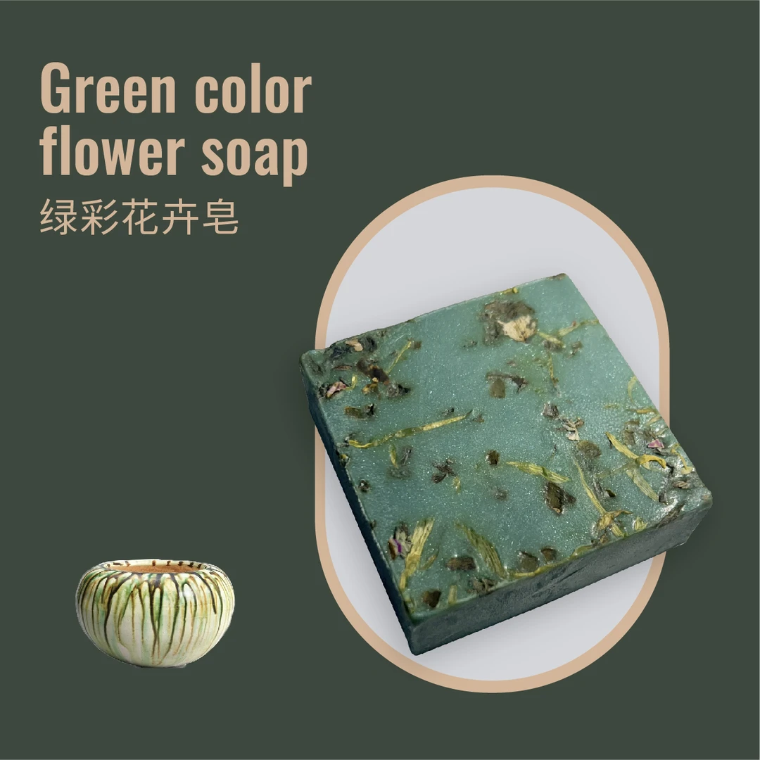 BLUESCITECH绿彩花卉皂 精油香皂100克 复古女生学生两用