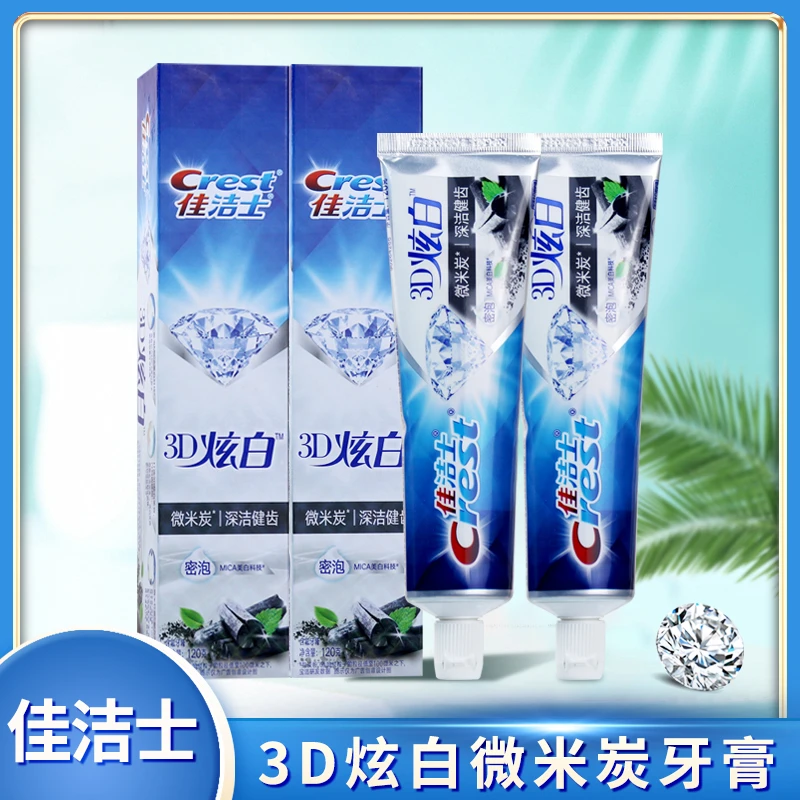 佳洁士3D炫白微米炭牙膏120/180g 黑金膏体清新口气男女通用