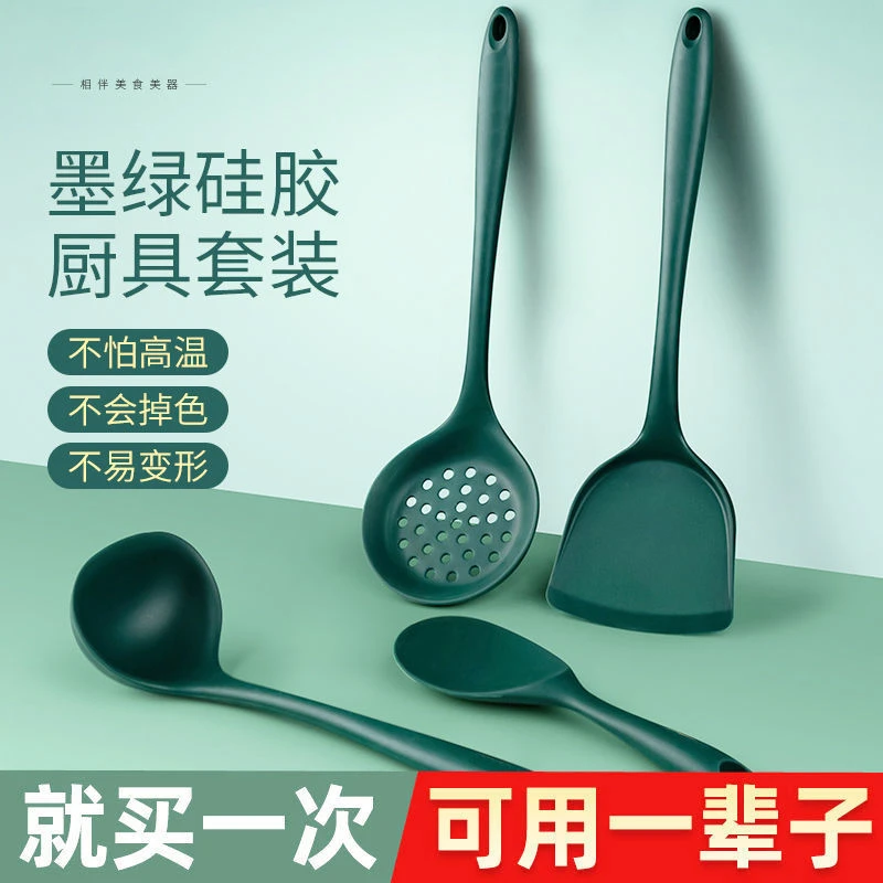 硅胶锅铲子不粘锅汤铲厨具耐高温家用优质硅胶铲子护锅