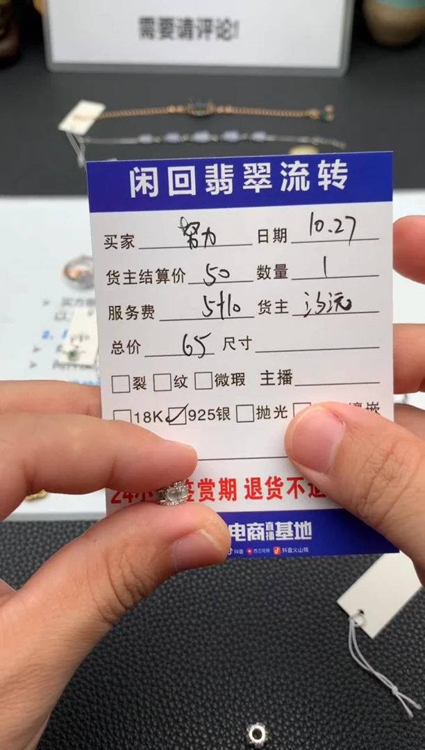 【闪购商品】翡翠吊坠(不含链)银S925镶嵌吊坠