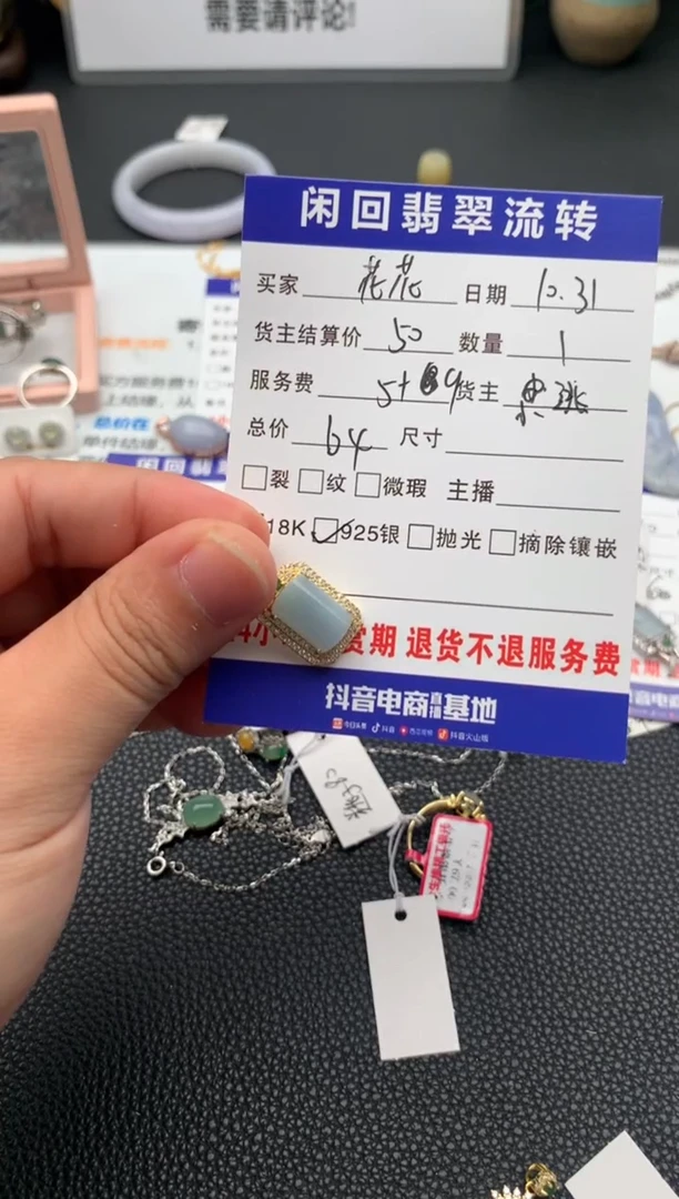 【闪购商品】翡翠吊坠(不含链)银S925镶嵌吊坠
