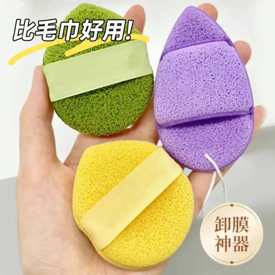 【加厚三枚装】水滴装海绵洗脸扑洁面扑擦脸泥膜深层清洁洗脸卸妆