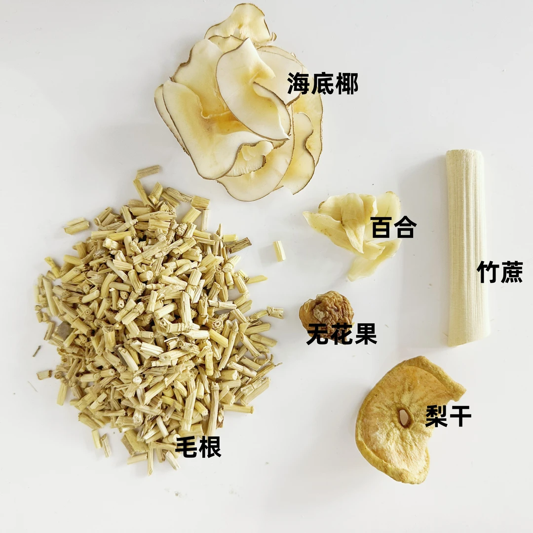 40克每包12小包百合无花果梨干海底椰毛根竹蔗