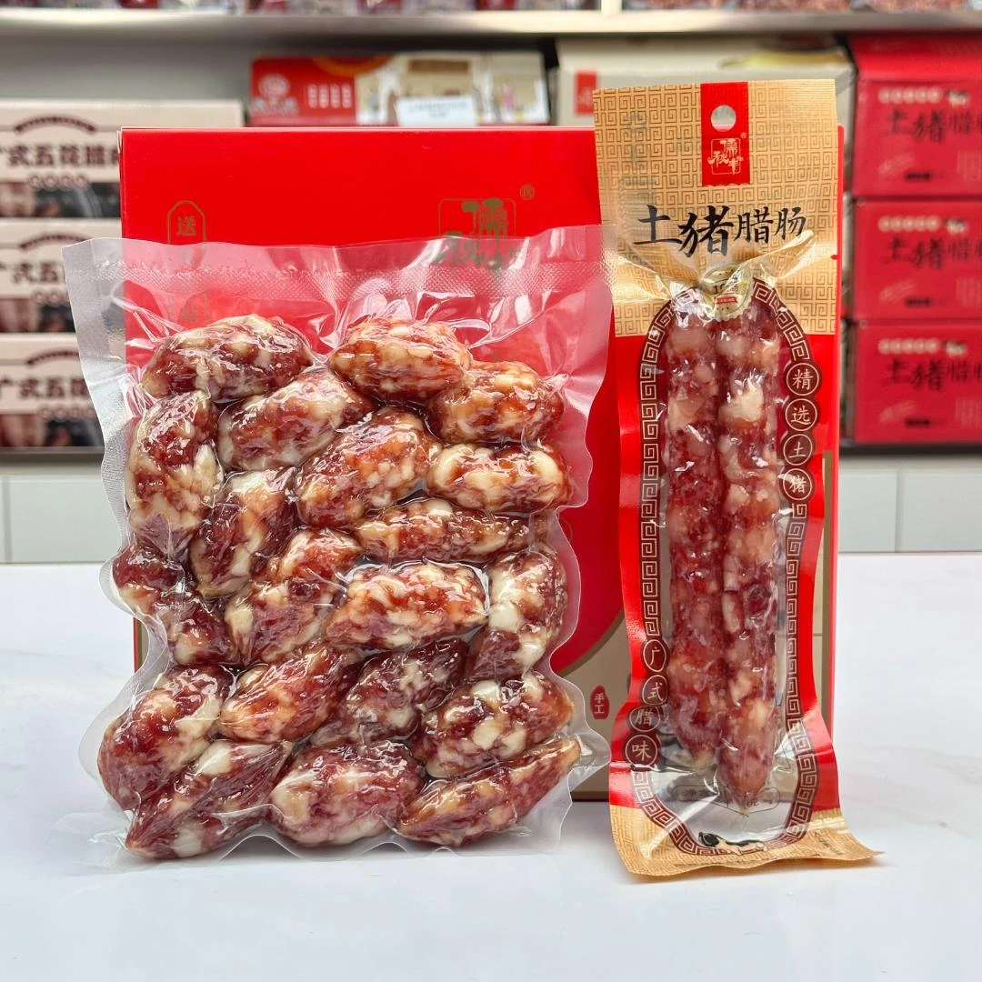 广式原味【土猪肉粒肠】干货土特产