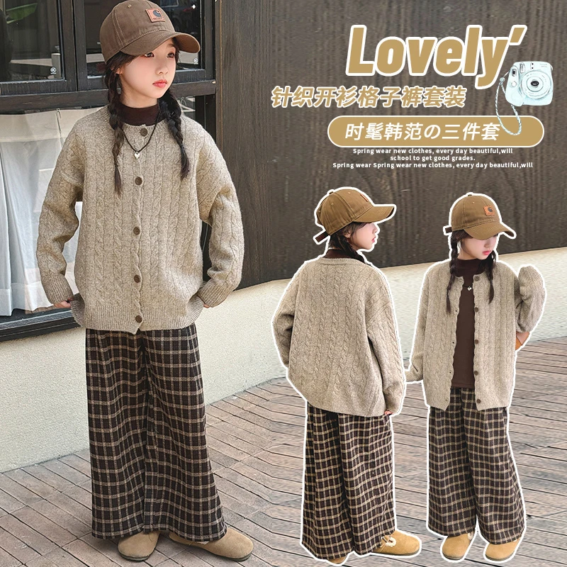 女童秋款圆领针织开衫套装2024新款百搭毛线上衣格纹阔腿裤三件套