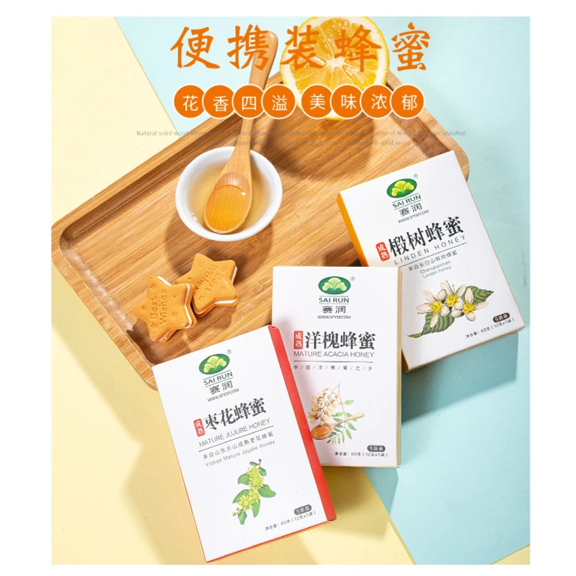 【组合装】洋槐蜜12g*5袋 枣花蜜12g*5袋 椴树蜜12g*5袋