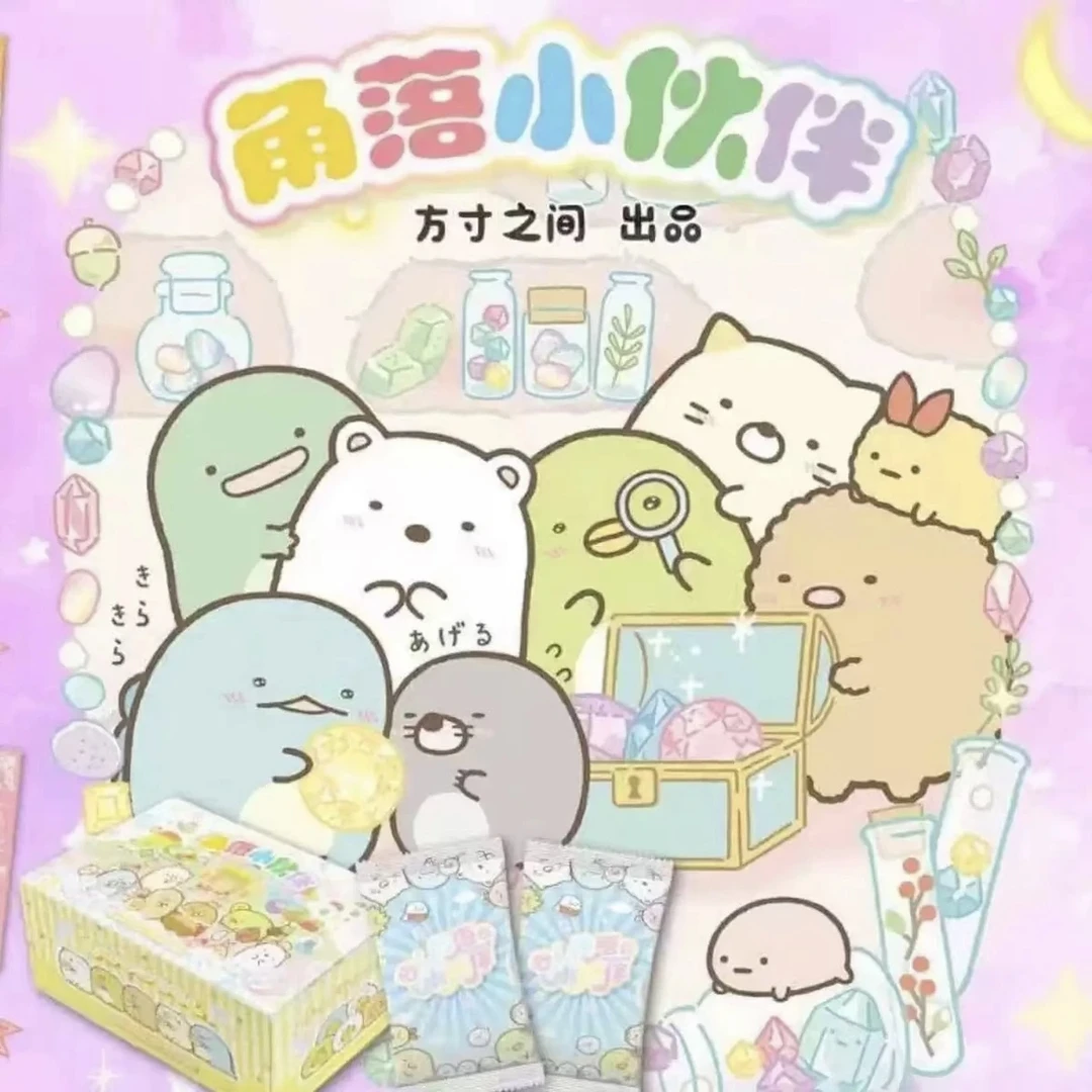 【拆盒】角落生物-方寸之间角落小伙伴国卡二创潮玩纪念盲盒（代拆）