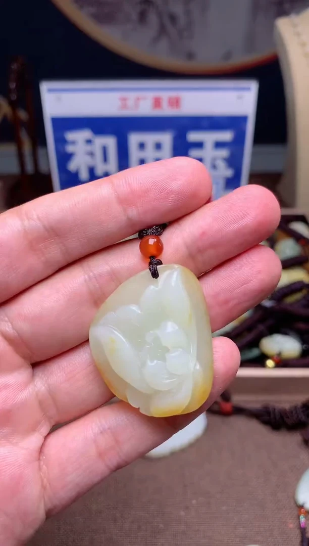 【闪购商品】和田玉颈饰未镶嵌1