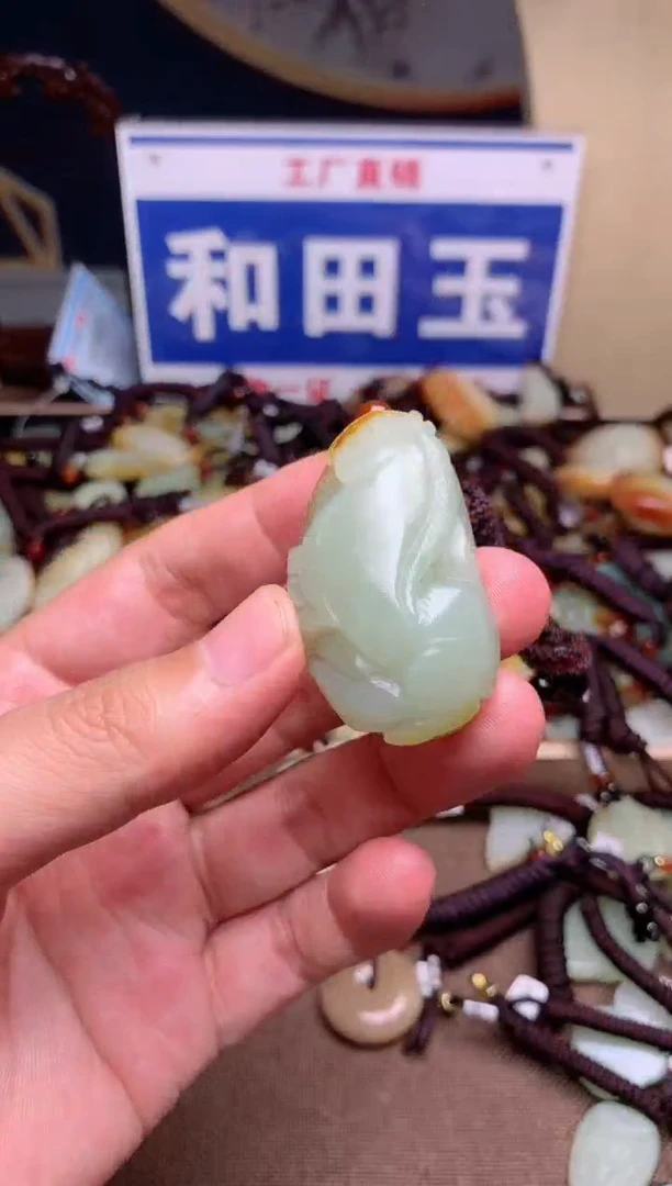 【闪购商品】和田玉颈饰未镶嵌1