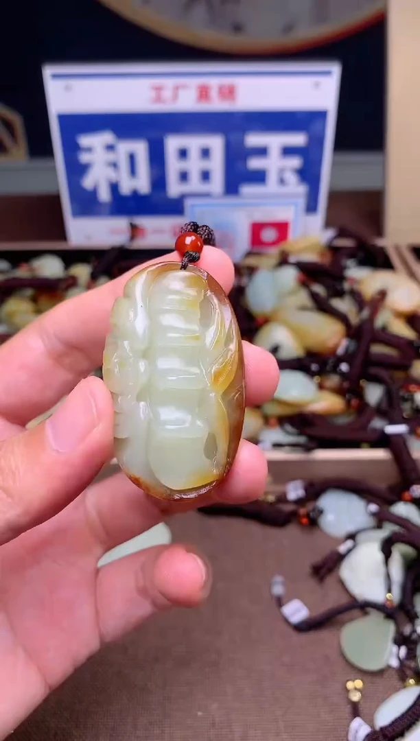 【闪购商品】和田玉颈饰未镶嵌1
