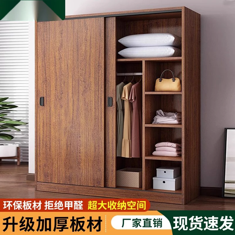 [小扬哥推荐]顾家推荐衣柜家用卧室推拉门出租房用实木质衣橱简易