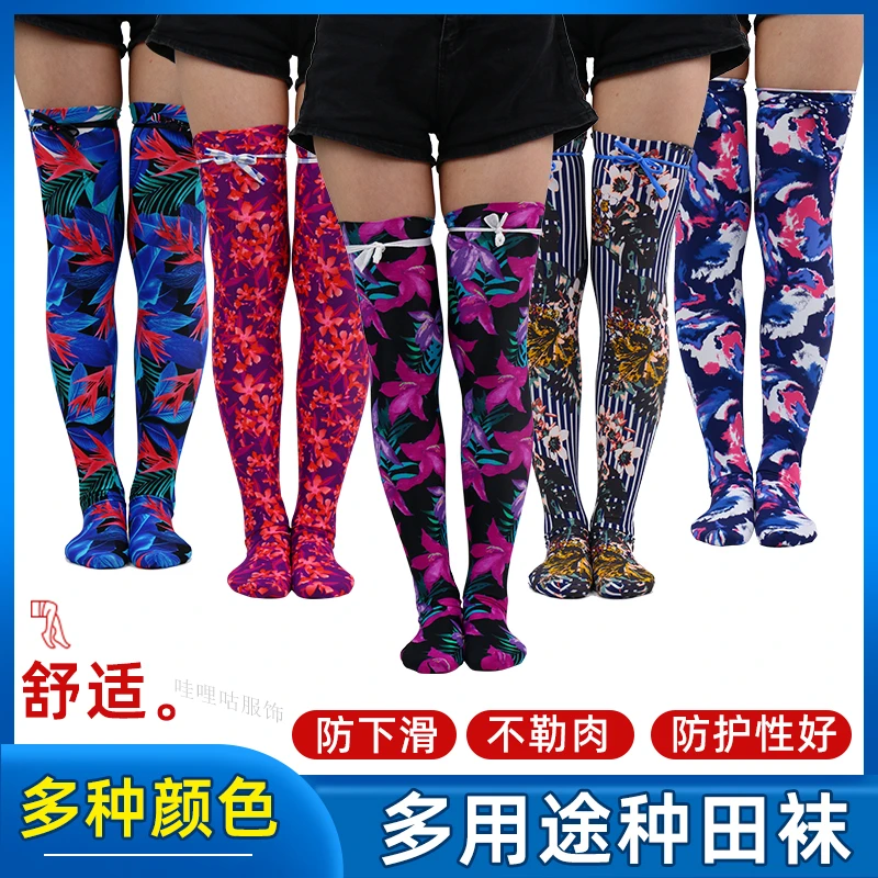 水田插秧加厚过膝袜子防蚊虫防水蛭防刮伤防护弹力十足种田袜子