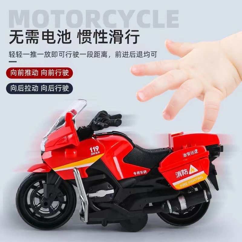 【一个随机款式，颜色随机】惯性摩托车 破损补发请勿中差C