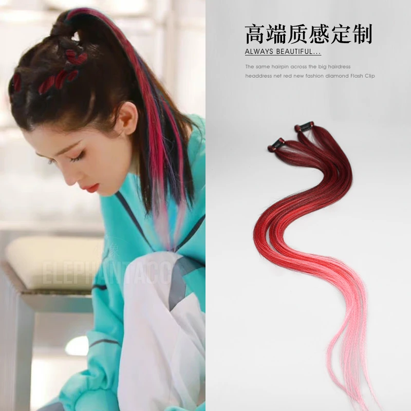 拳击辫编发点缀渐变假发飘带脏辫嘻哈朋克头饰彩色发绳