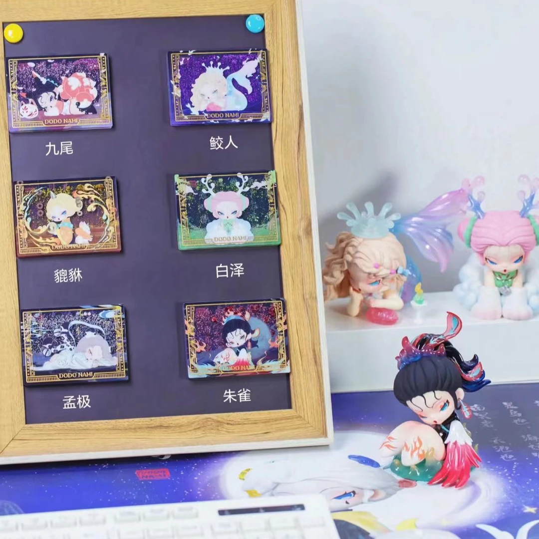 琪哆哆【拆盒】浮游山海冰箱贴系列盲盒手办潮玩摆件