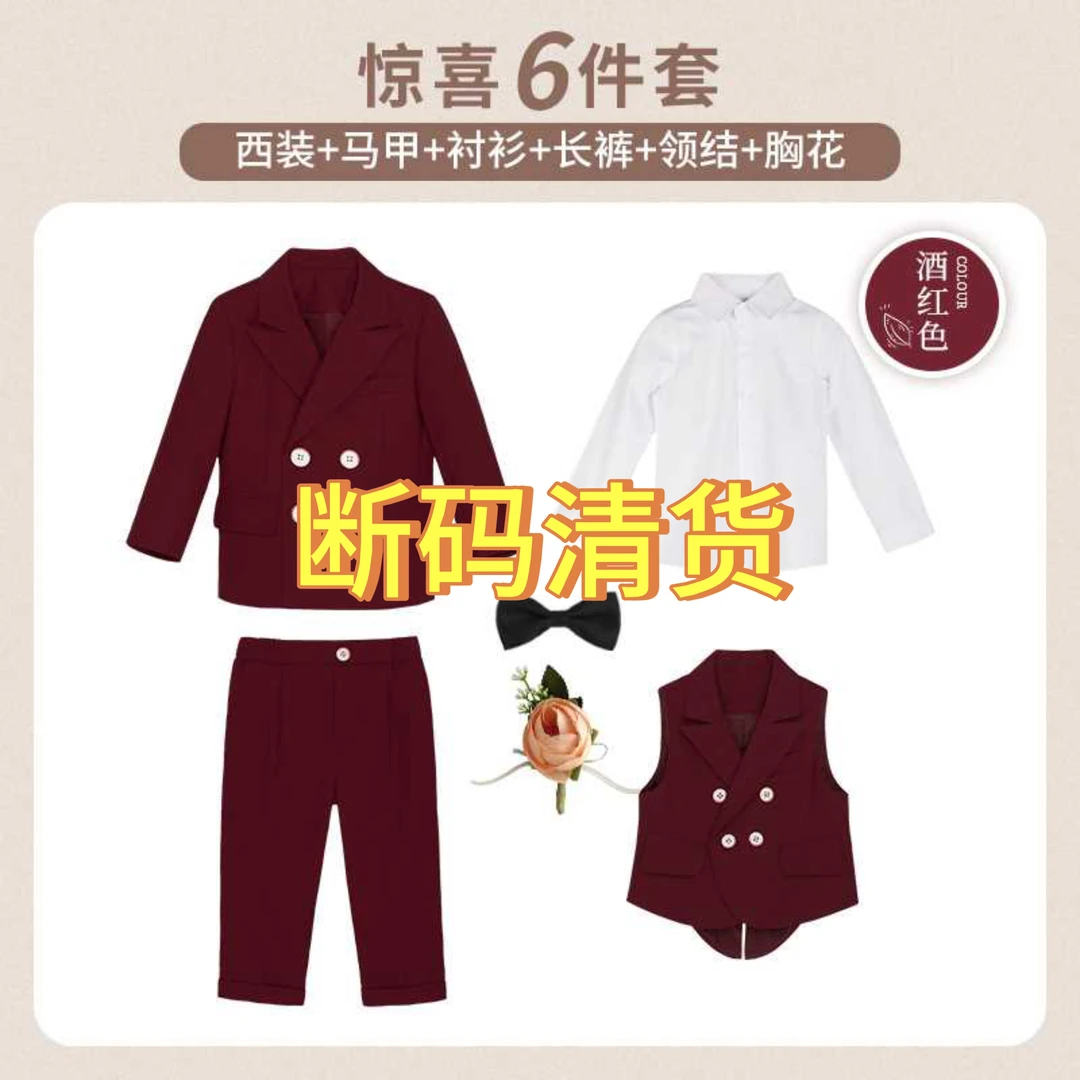 XT8870儿童西装套装春秋新款英伦风高端西服宝宝周岁生日宴会礼服