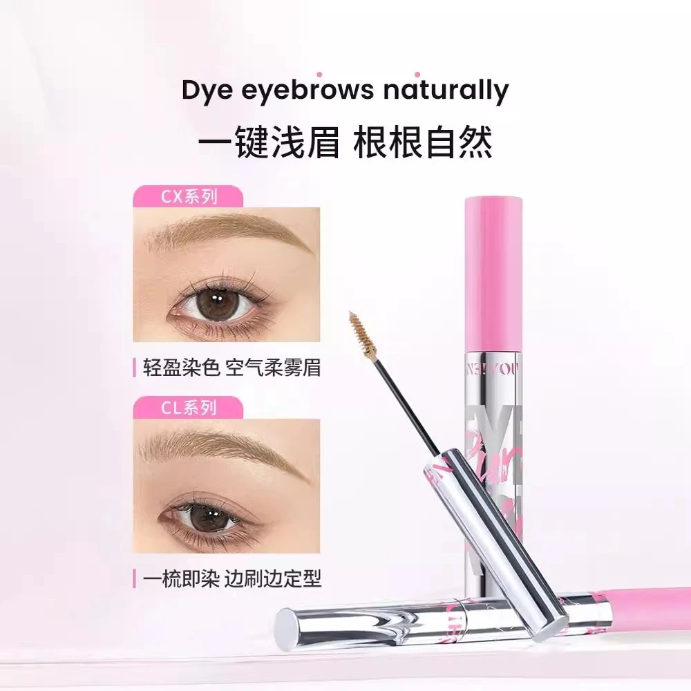 ✅【正品秒杀】NEIYOU那柚染眉膏持久不脱妆浅色定型棕色染眉膏