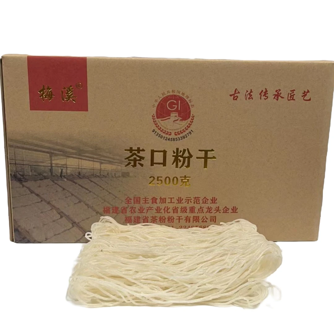 福州闽清茶口粉干五斤细粉优惠装厂家直销古法散装手工美味好吃