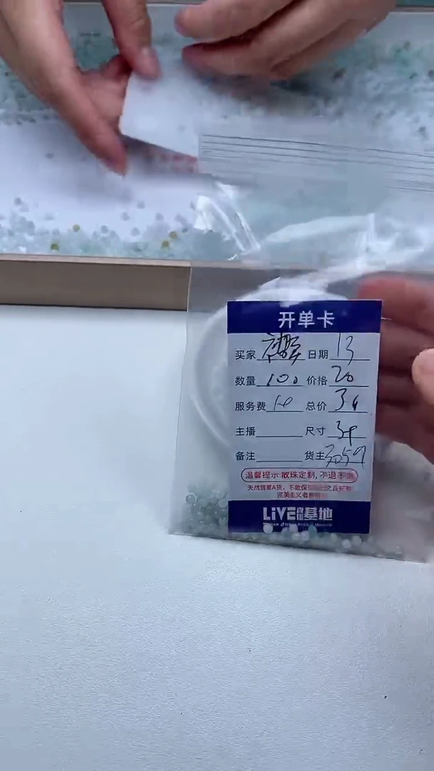 【闪购商品】翡翠手链未镶嵌
