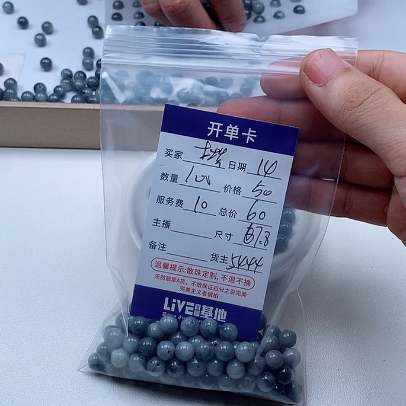 【闪购商品】翡翠手链未镶嵌?***森