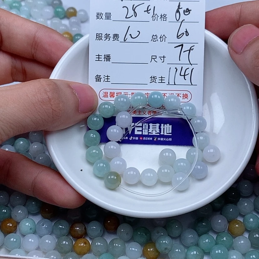 【闪购商品】翡翠手链未镶嵌华**?