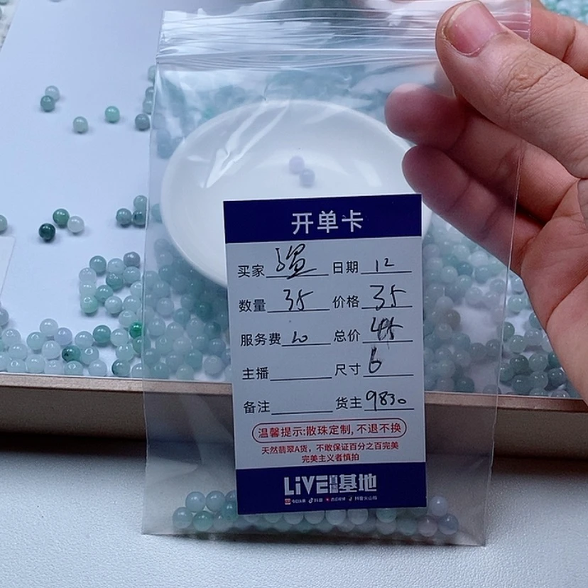 【闪购商品】翡翠手链未镶嵌温*