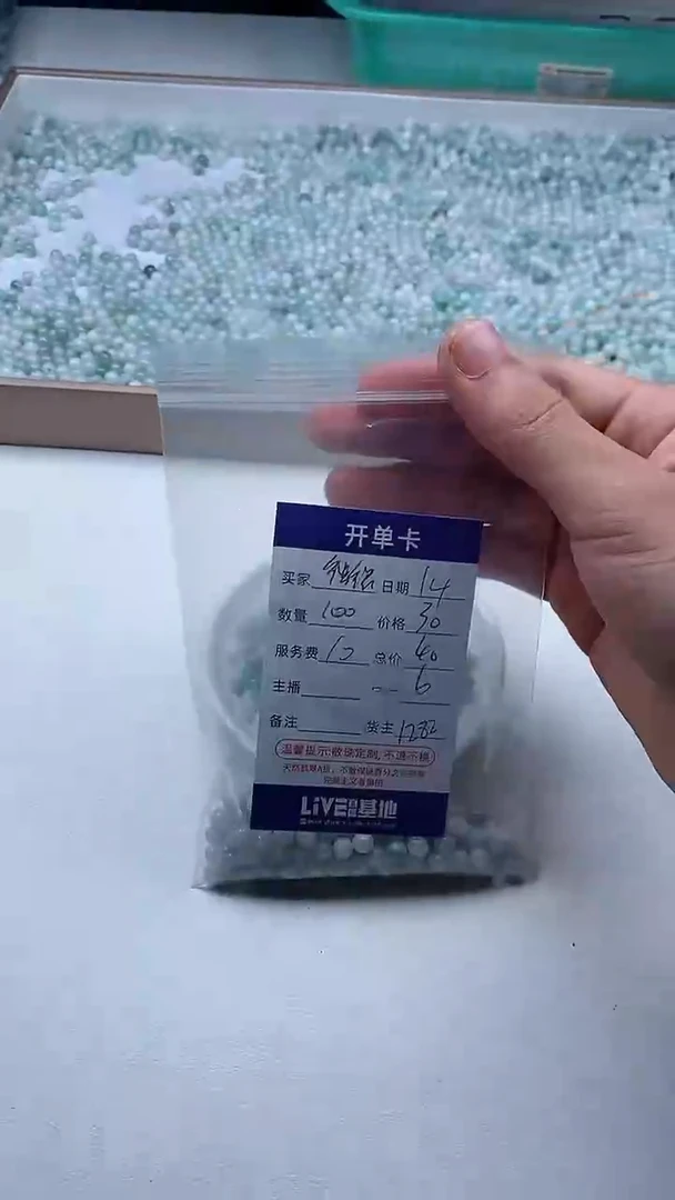 【闪购商品】翡翠手链未镶嵌