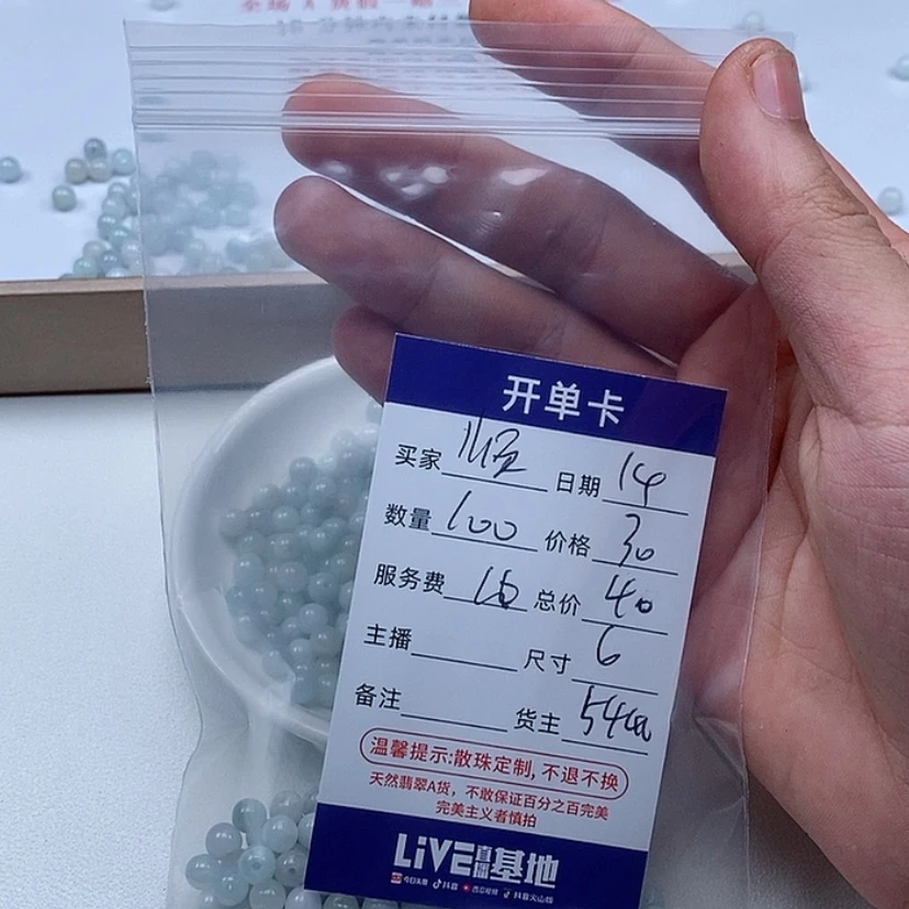 【闪购商品】翡翠手链未镶嵌顺**沫