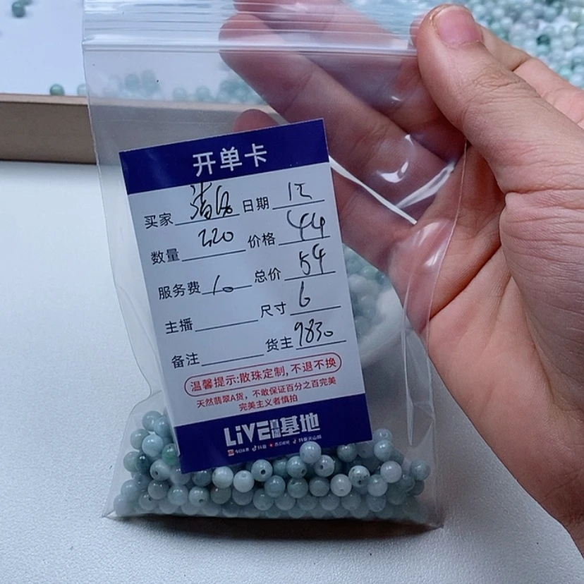 【闪购商品】翡翠手链未镶嵌清*