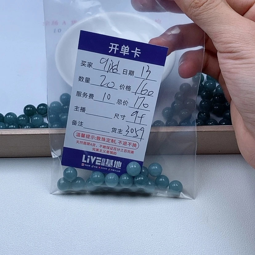 【闪购商品】翡翠手链未镶嵌q****3