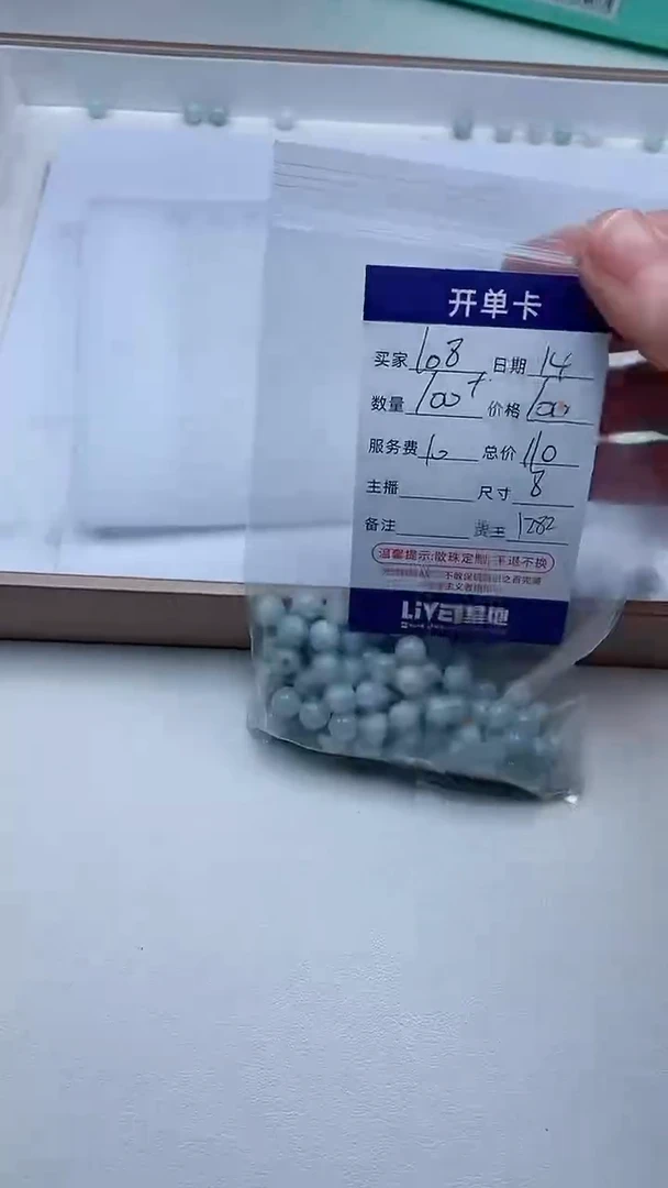 【闪购商品】翡翠手链未镶嵌