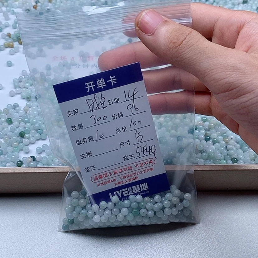 【闪购商品】翡翠手链未镶嵌时**絮