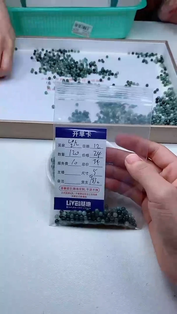 【闪购商品】翡翠手链未镶嵌