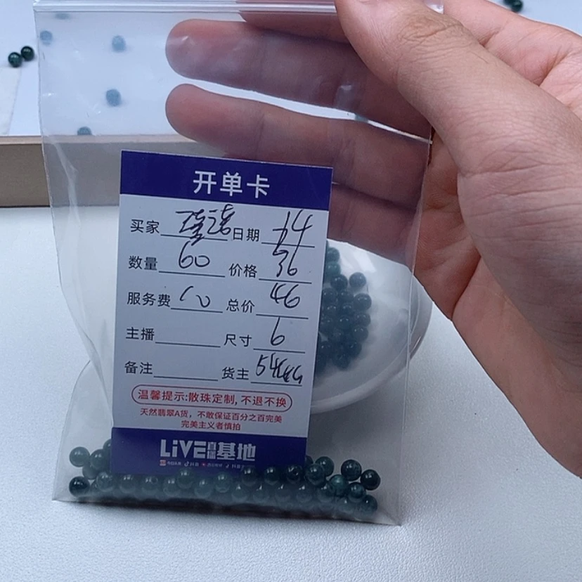 【闪购商品】翡翠手链未镶嵌瑾*?