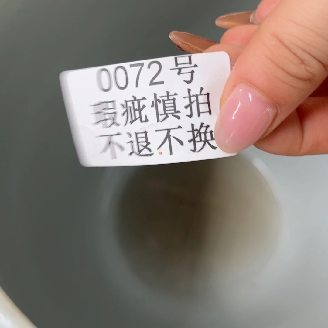 缸72号33333333333333344444