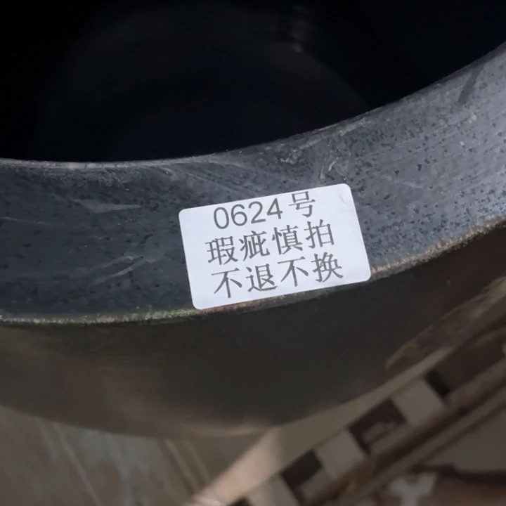 缸624号8888888888888888