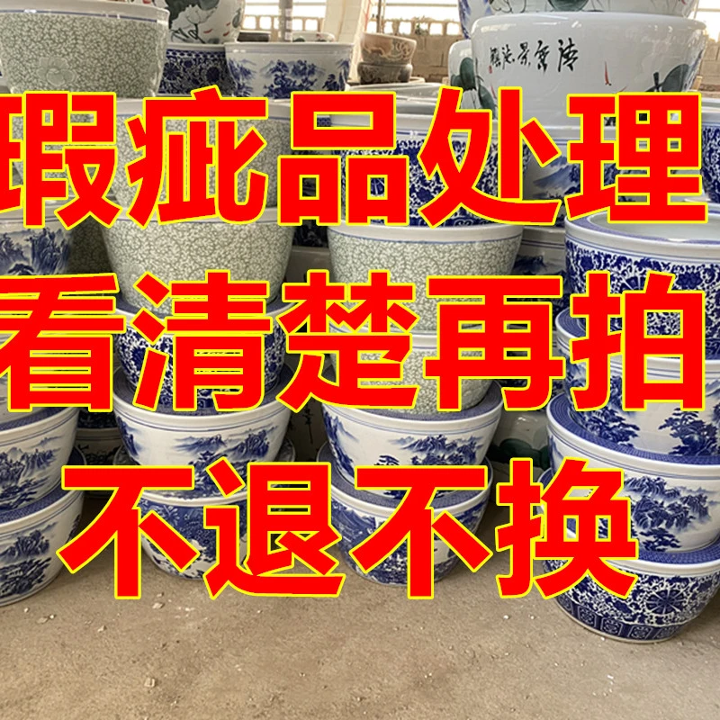 瑕疵品陶瓷缸外径80高度60.确保不漏水