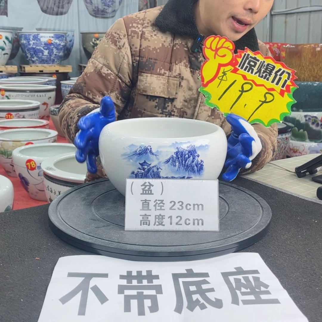 【闪购商品】陶瓷缸