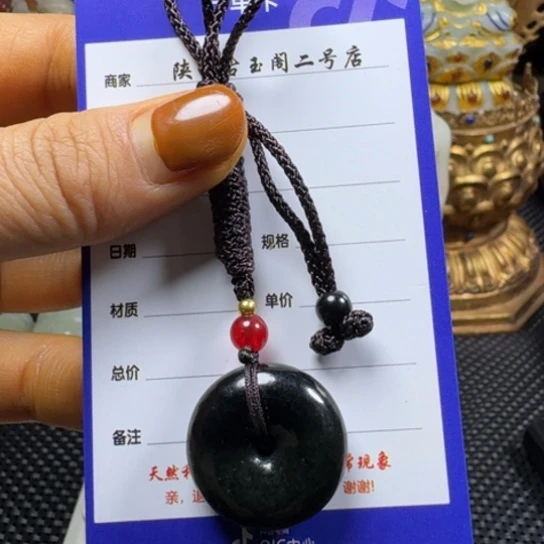 和田玉颈饰未镶嵌努**斗