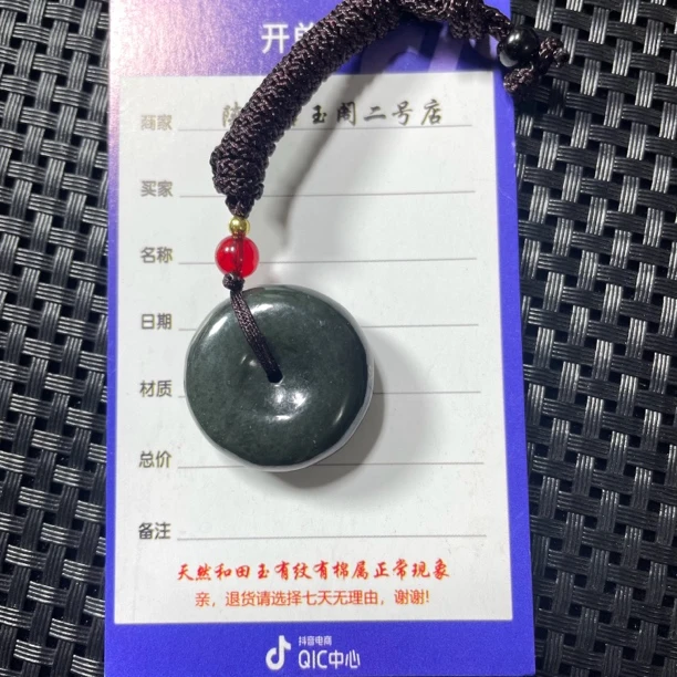 精美天然和田玉挂件