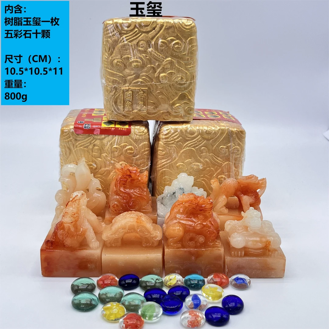 【直播间专属】真龙凤麒麟挖宝玉玺（麒麟，凤凰，真龙随机款）