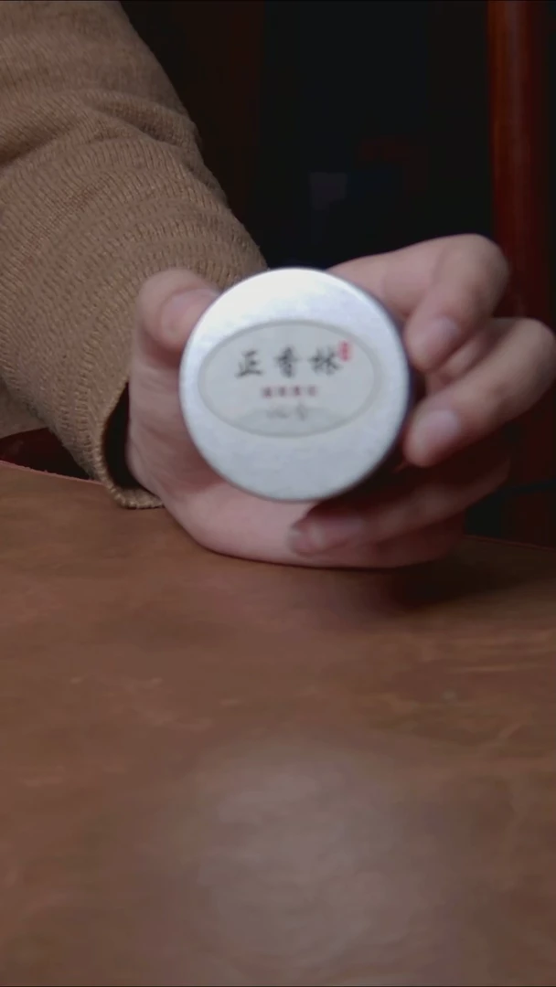 【闪购商品】瓷杯正香林 越南惠安沉香(盘香12盘24片)