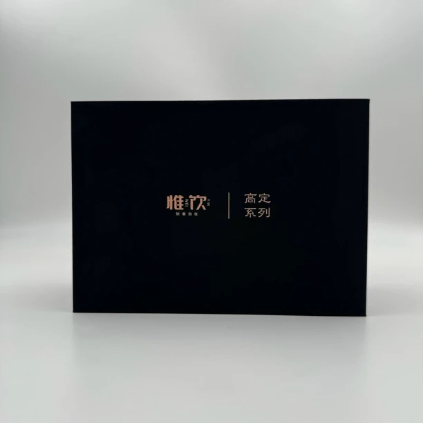 惟饮岩茶新春2+1