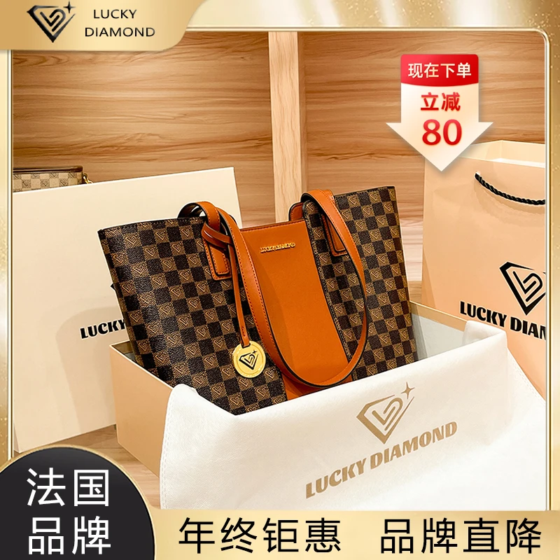 【落日玫瑰】2024轻奢品牌大容量托特包复古拼色女士单肩包
