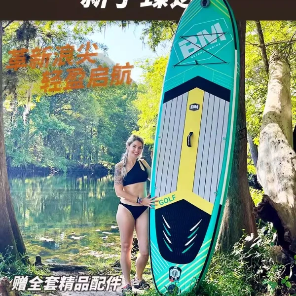 BM充气桨板船路亚钓鱼站立式冲浪板SUP滑水成人新手浆板加厚封边