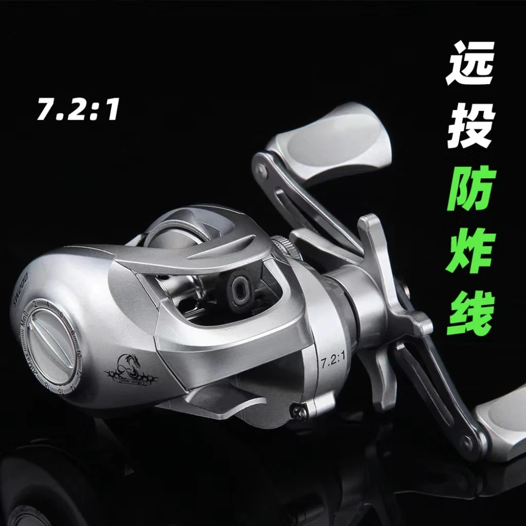 防炸线路亚微物水滴轮高速比打黑雷强渔轮远投海杆轮鱼轮轻量化