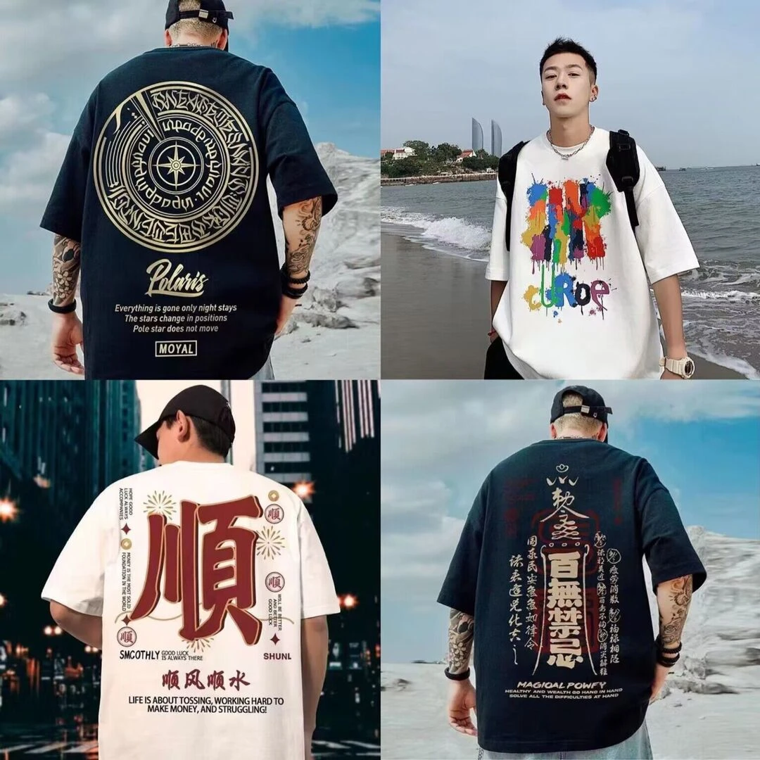 纯棉夏短袖t恤男女宽松时尚潮港上衣