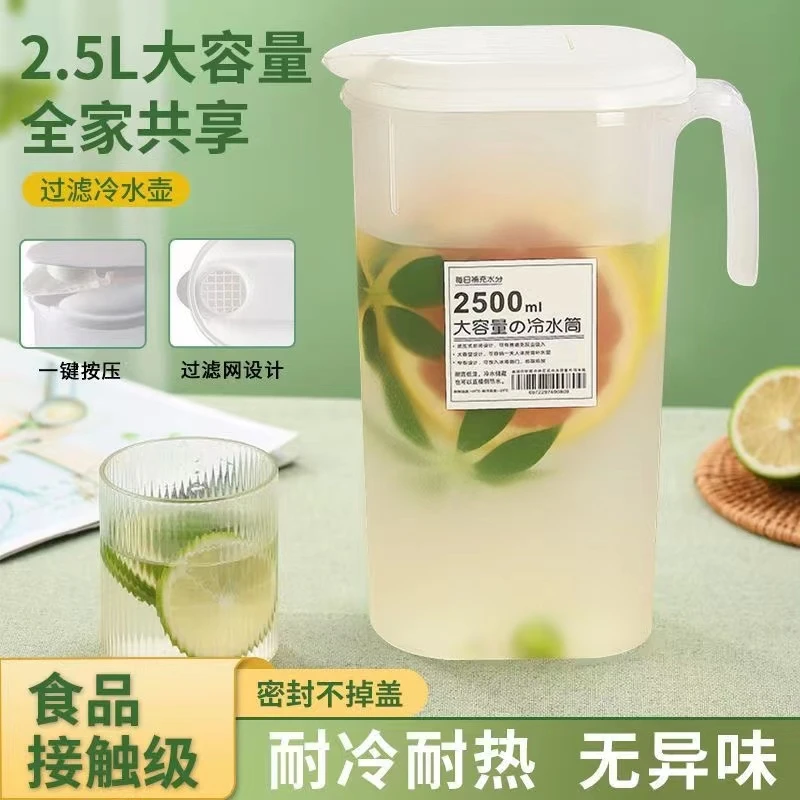 日式冰箱冷水壶家用大容量塑料杯耐高温储水夏季饮料凉水壶冷水桶