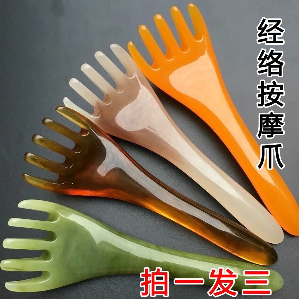 福利3个装！五爪按摩梳头皮放松神器头部按摩器光滑经典舒适树脂
